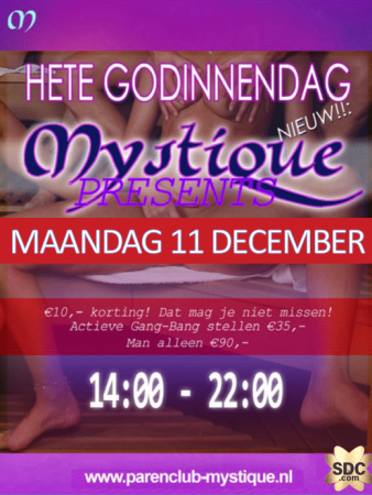 11DEC